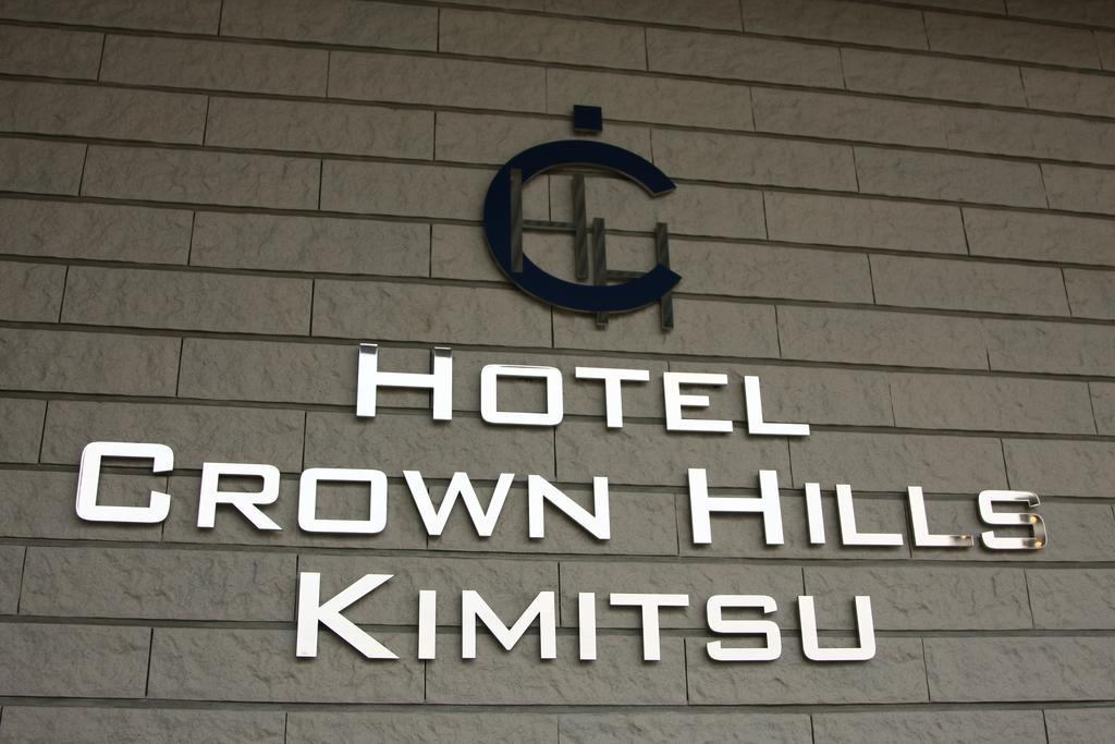 Hotel Crown Hills Kimitsu Exterior photo
