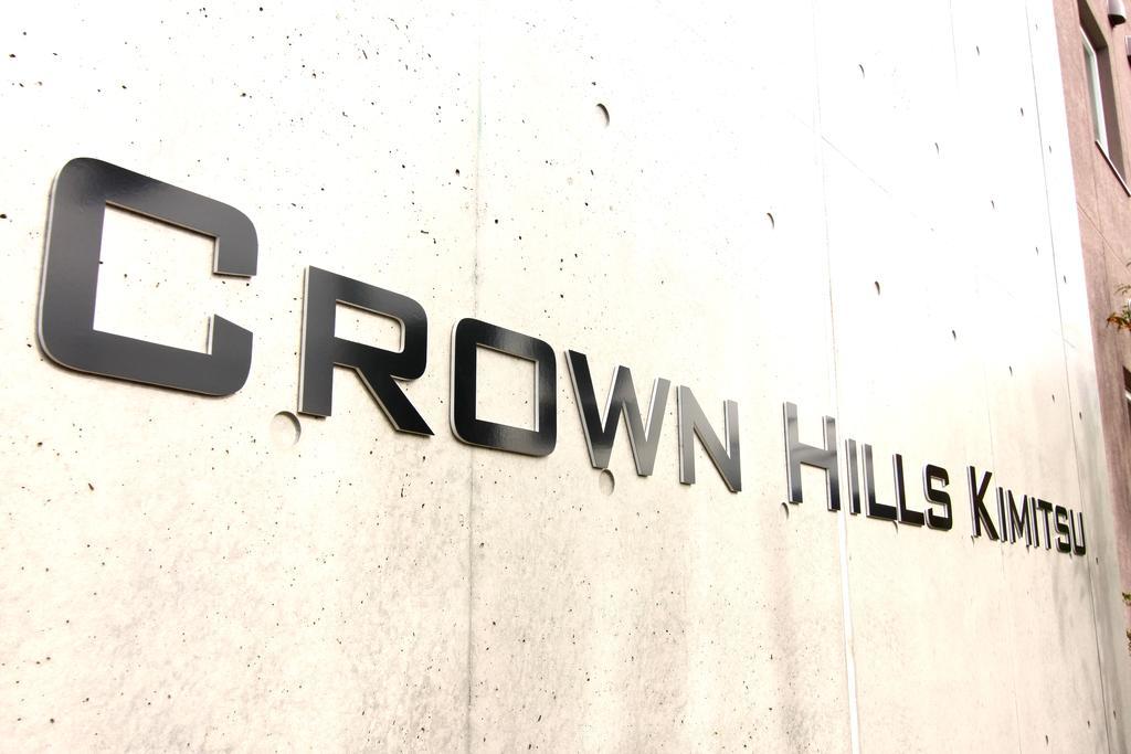 Hotel Crown Hills Kimitsu Exterior photo