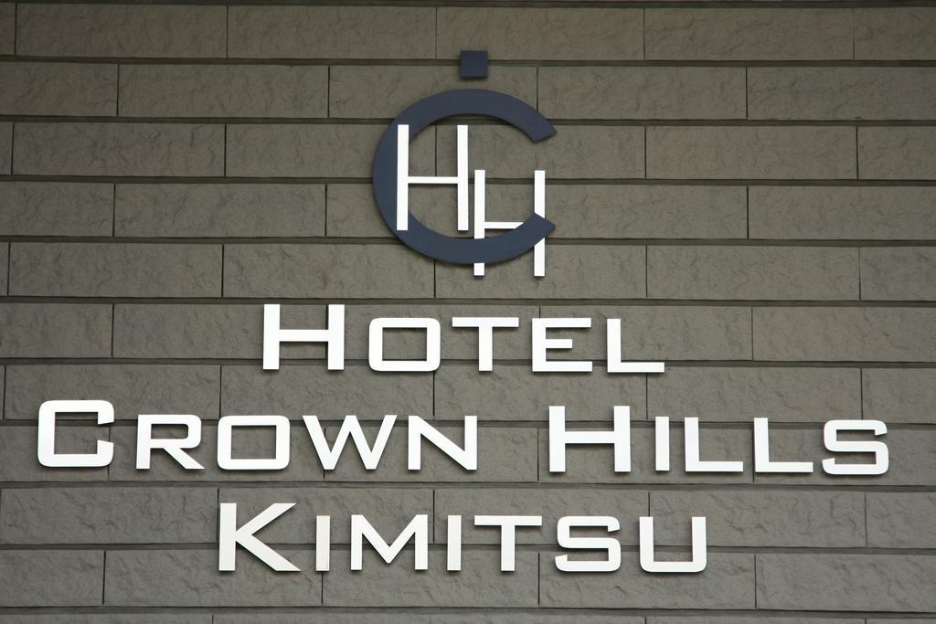 Hotel Crown Hills Kimitsu Exterior photo