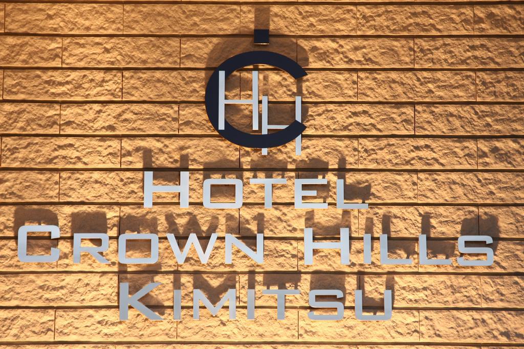 Hotel Crown Hills Kimitsu Exterior photo